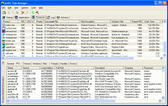 Anvir Task Manage - מנהל משימות משופר