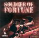 Soldier of Fortune - דמו